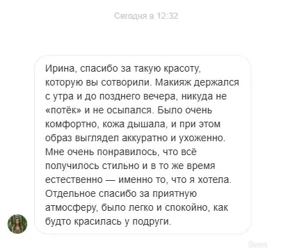 отзыв_3
