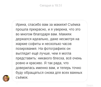 отзыв_0